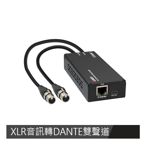 LINDY林帝 XLR音訊轉DANTE雙聲道編碼器