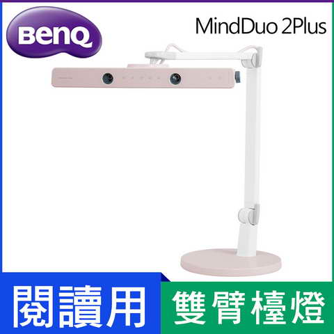 BenQ MindDuo 2 Plus(坐姿偵測版)-珊瑚粉 ( 9H.W48WT.TSC珊瑚粉 )