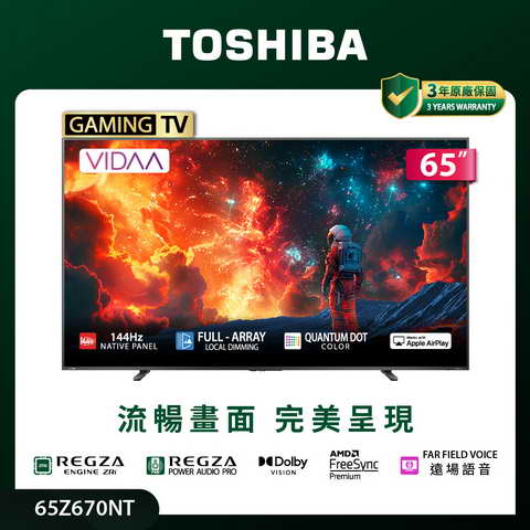 TOSHIBA 65Z670NT 4K QLED 液晶顯示器