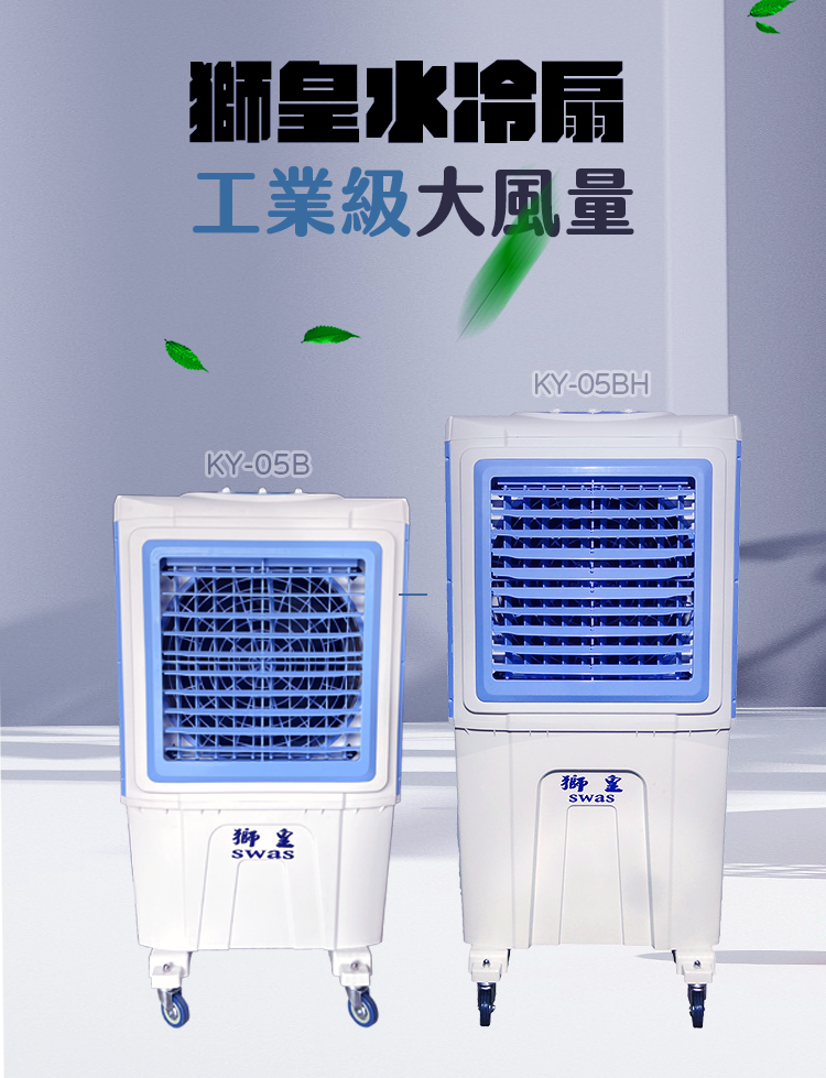 Product KY05 1