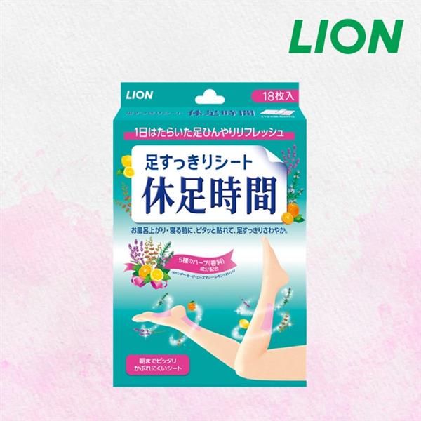 日本獅王 LION 休足時間18枚入