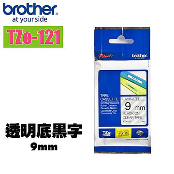 BROTHER TZE-121 標準黏性護貝標籤