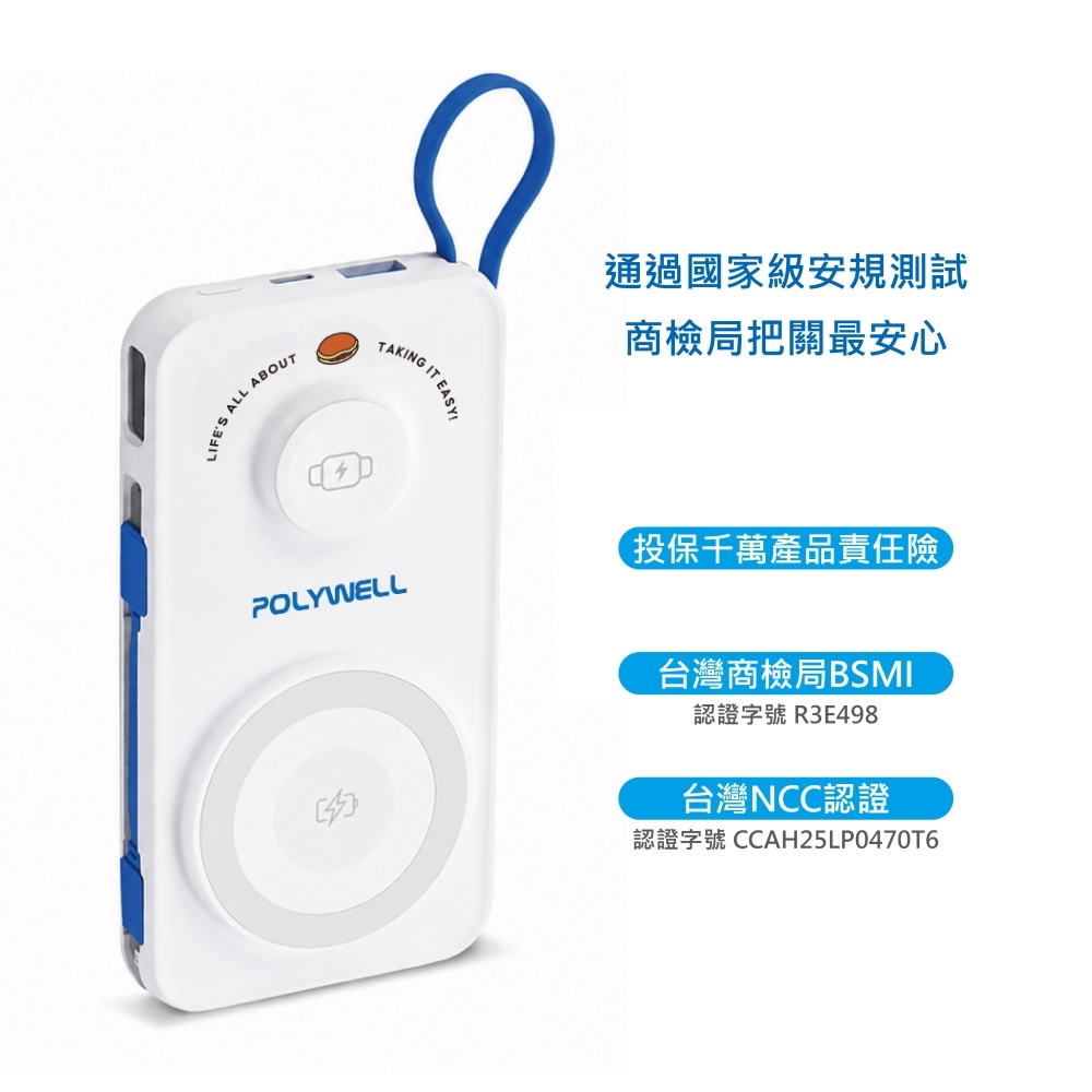 哆啦A夢多功能行動電源 10000mAh 自帶線USB Type-C 蘋果頭