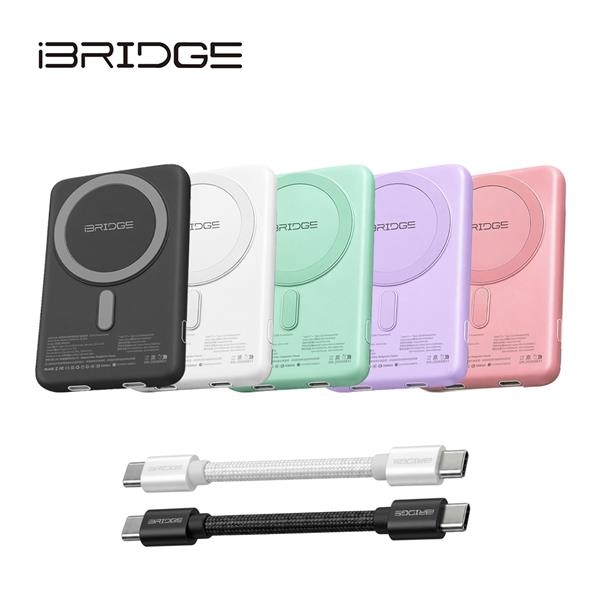 iBRIDGE 極薄快充 5000mAh 磁吸固態行動電源 - 紫 (IBM006)