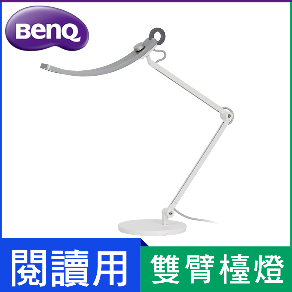 BenQ WiT螢幕閱讀檯燈-蒼雪銀 ( 9H.W3PWT.TCL )