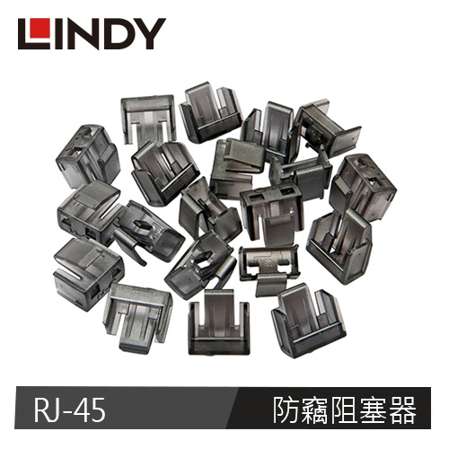 LINDY林帝 RJ-45專用防竊阻塞器(黑色)-20入