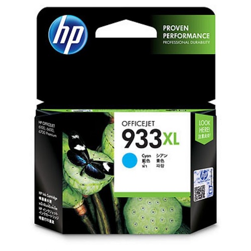 HP 933XL 高容量青藍色墨水匣