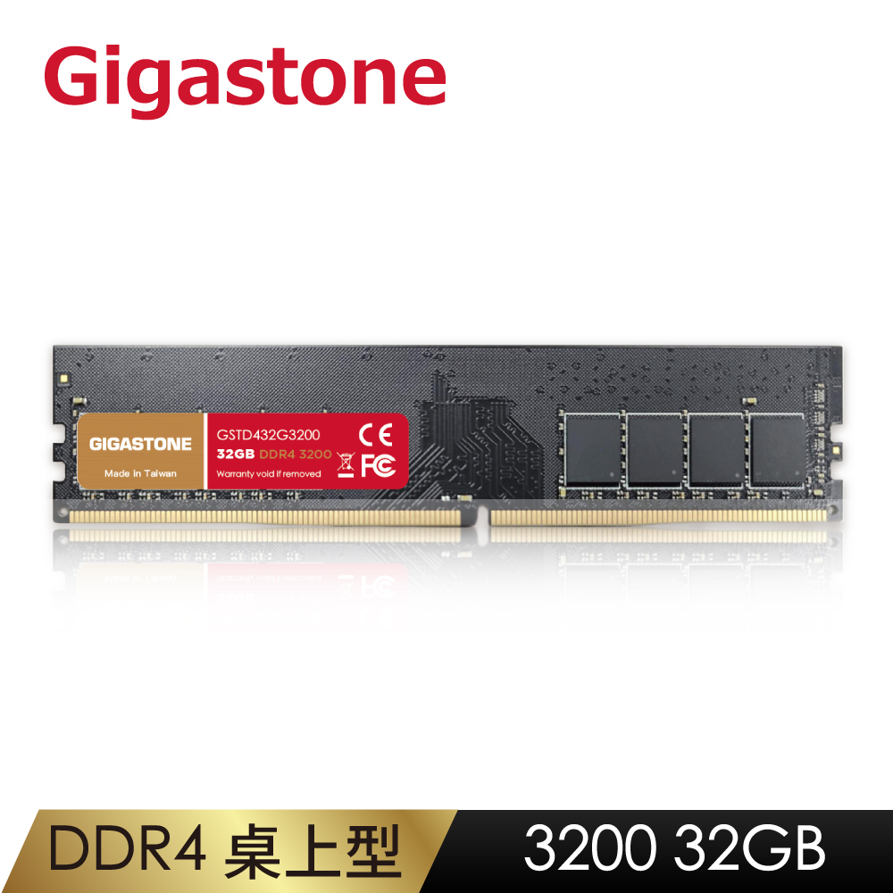 GIGASTONE DDR4 3200 32GB 桌上型記憶體-超頻高速傳輸 ( DDR4 UDIMM 3200MHz 32G )