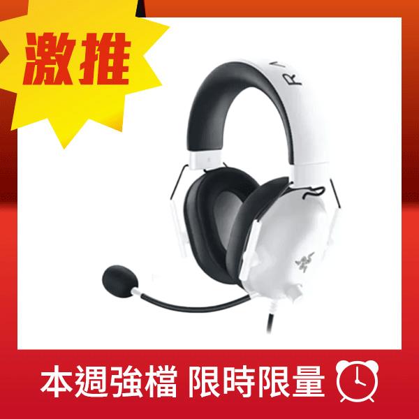 雷蛇Razer BlackShark黑鯊V2 X(白)有線電競耳機麥克風