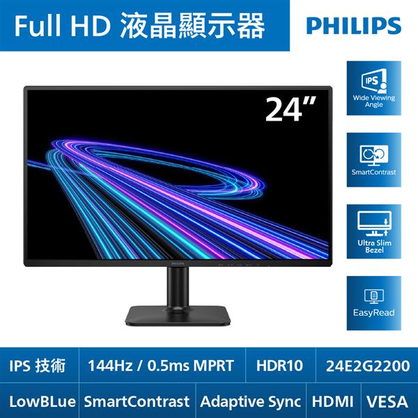 PHILIPS 24型 24E2G2200 FHD IPS 液晶螢幕