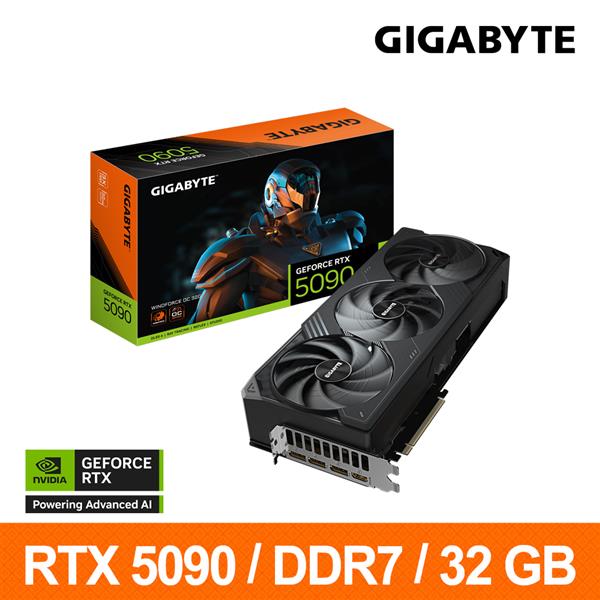 技嘉GIGABYTE GV-N5090WF3OC-32GD 顯示卡 RTX5090