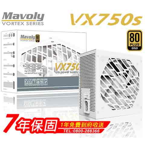 MAVOLY VORTEX VX 750S