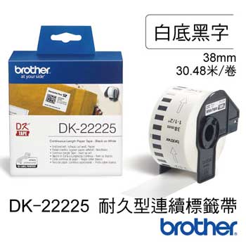 BROTHER DK-22225 連續標籤帶