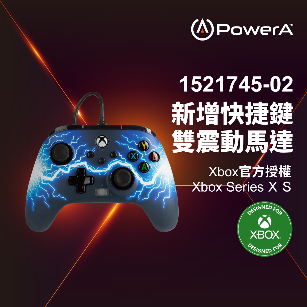 【PowerA】XBOX官方授權有線遊戲手把-閃電 ( 1521745-02 )