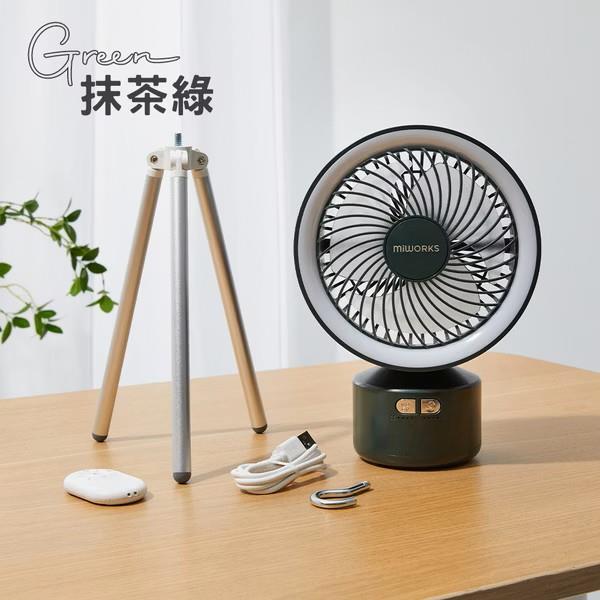 米沃miworks 露營 Cool炫風 室內戶外多功能涼感風扇-抹茶綠