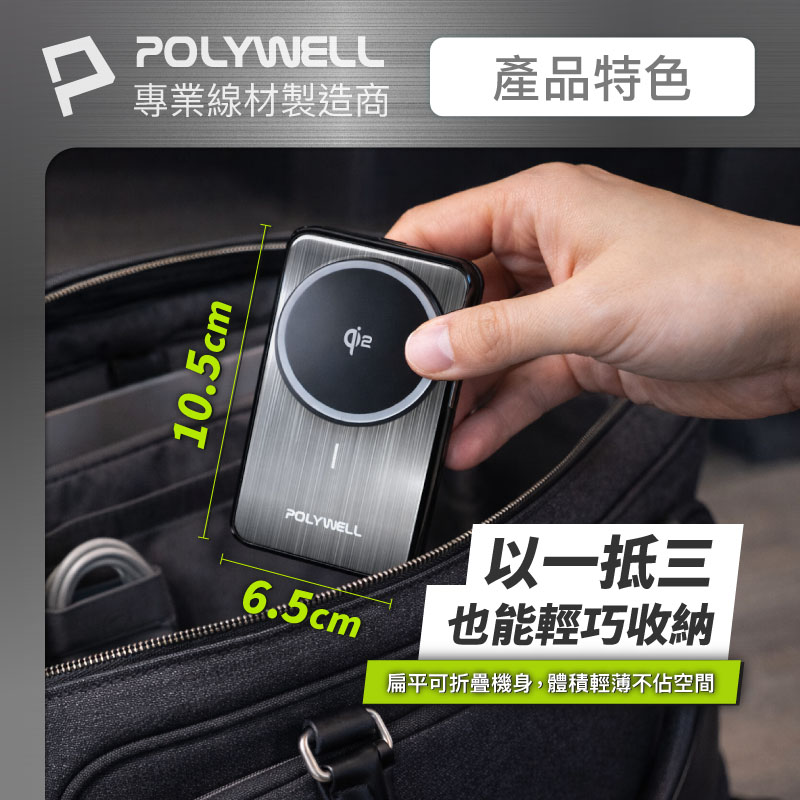 Qi2折疊充電支架 三合一多功能無線充 iPhone Watch Airpods 磁吸充電