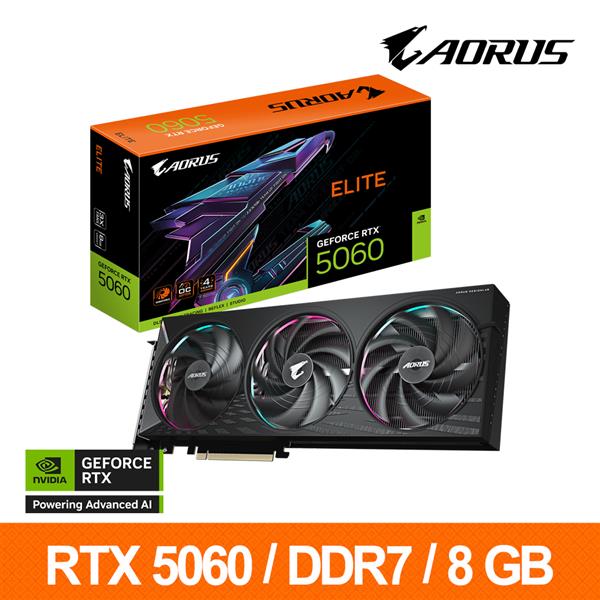 技嘉GIGABYTE GV-N5060AORUS E-8GD 顯示卡 RTX5060