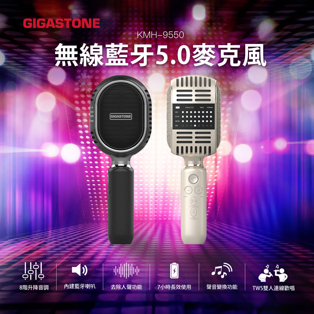 GIGASTONE 藍牙5.0復古無線麥克風(黑) ( GS-KMH-9550B-R )