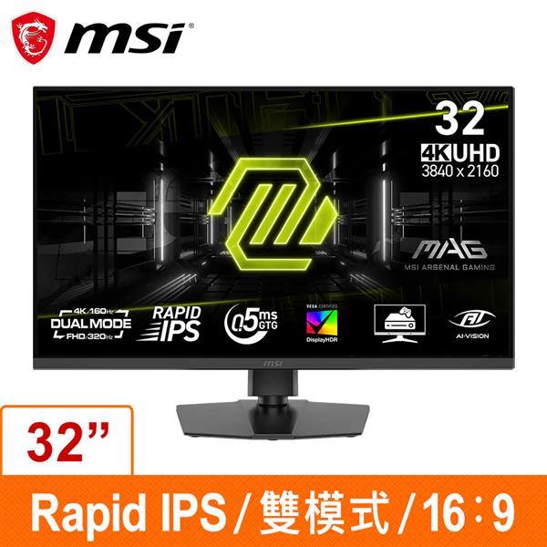 微星MSI MAG 322URDF E16 (31.5吋電競顯示器)