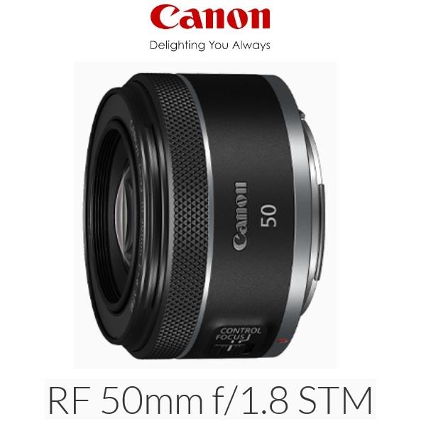 佳能CANON RF50/1.8 STM大光圈標準定焦鏡頭