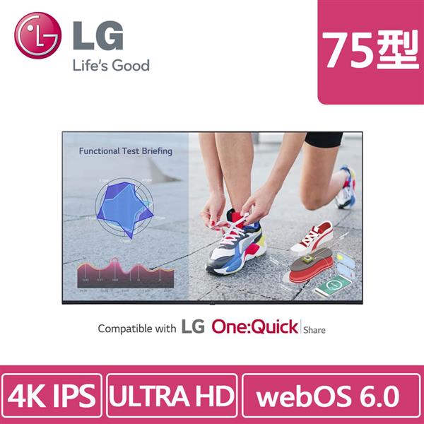 LG 75UL3J-B 75吋 330nits UHD 數位看板顯示器