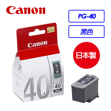 Canon PG-40