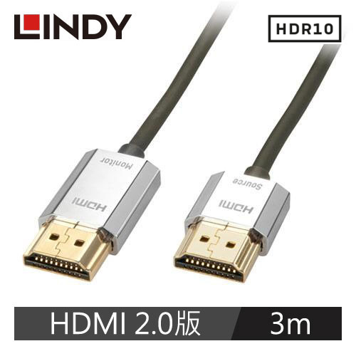 LINDY林帝 鉻系列HDMI 2.0 4K極細影音傳輸線 3M