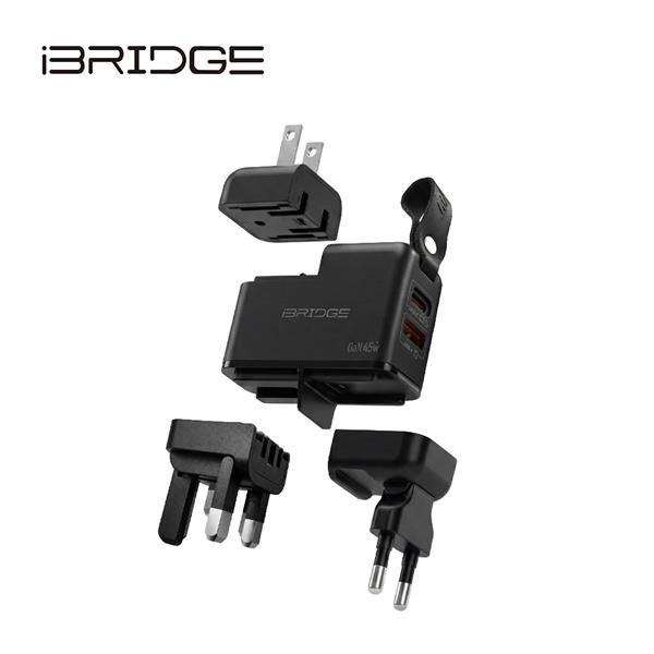GaN 45W PD多功能萬國旅行電源供應器 (IBC027)