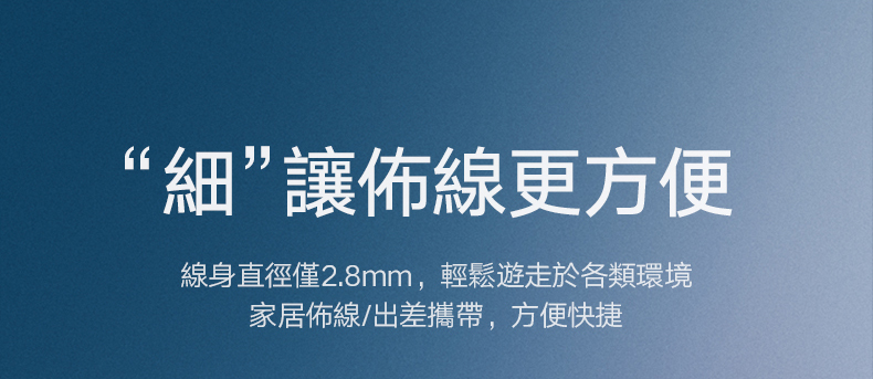 綠聯 CAT6A網路線 黑色 增強版線身直徑2.8mm，家居佈線和出差攜帶都更方便