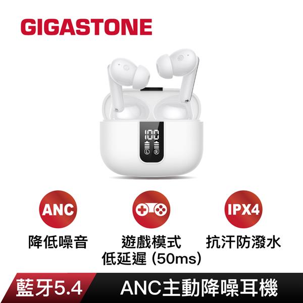 GIGASTONE Hi-Fi 真無線降噪藍牙耳機(TAL1太空白)