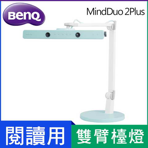 BenQ MindDuo 2 Plus(坐姿偵測版)-海洋藍 ( 9H.W48WT.TSD海洋藍 )