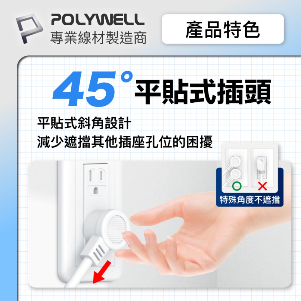電源延長線 1切8座 3P+2P插座延長線 台灣製造MIT BSMI認證 過載保護