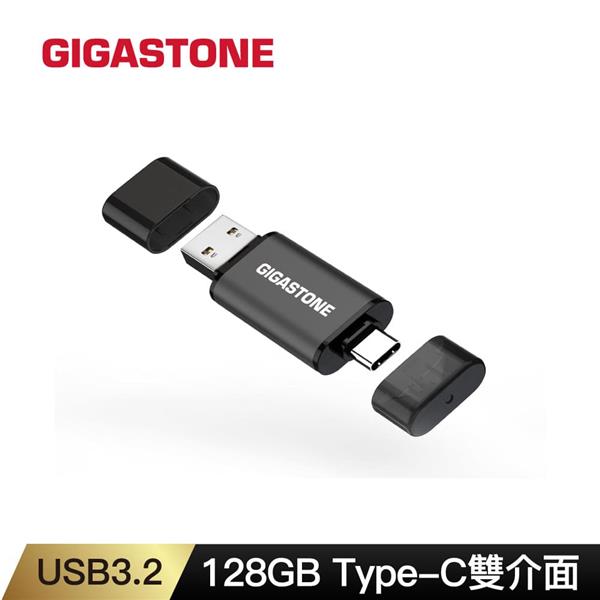GIGASTONE UAC-4400GY 128GB USB A+C雙介面高速效能隨身碟