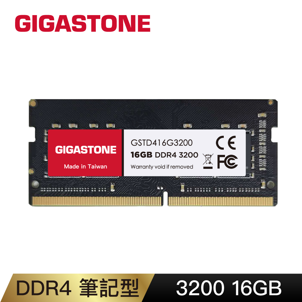 GIGASTONE DDR4 3200 16GB 筆記型記憶體 ( DDR4 SODIMM 3200MHz 16G )
