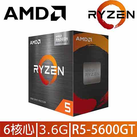 AMD Ryzen 5-5600GT 3.6GHz 6核心 中央處理器 ( 100-100001488BOX )
