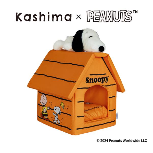 Kashima Snoopy房子寵物窩 橘