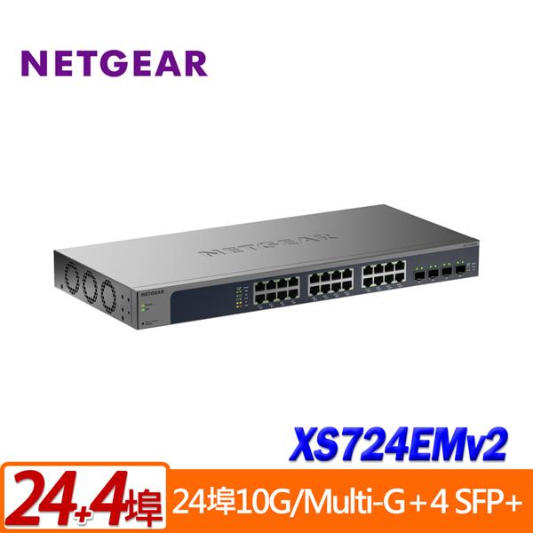 Netgear XS724EM 24埠10Gb簡易網管Multi-Giga交換