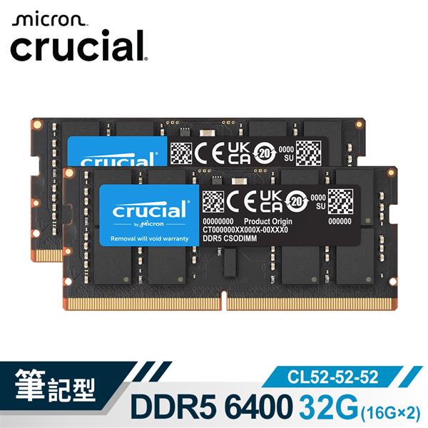 Micron Crucial NB-DDR5 6400/32G(16G*2) RAM雙通筆記型 CSO-DIMM