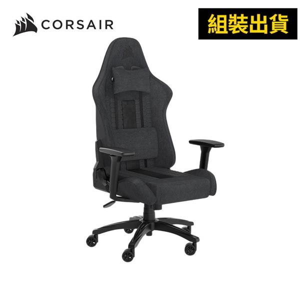 海盜船Corsair TC100 RELAXED 電競椅【灰黑・布質｜組裝出貨】