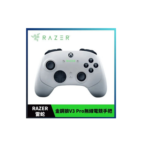 Razer Wolverine V3 Pro for Xbox Series X|S&PC-White