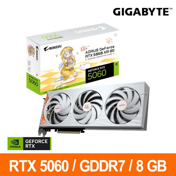 技嘉GIGABYTE GV-N5060AORUS ARI-8GD 顯示卡RTX5060