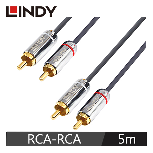 LINDY林帝 CROMO LINE 雙RCA TO 雙RCA音源線 5M
