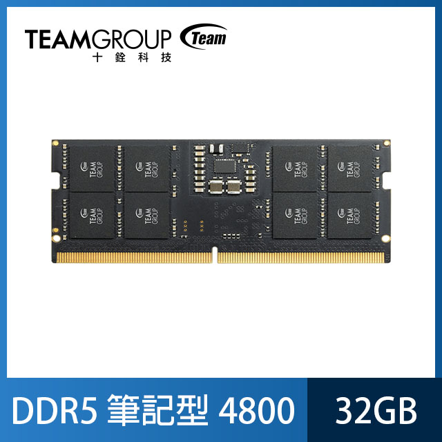 TEAM十銓 ELITE DDR5 4800 32GB CL40 筆記型記憶體 ( TED532G4800C40D-S01 )