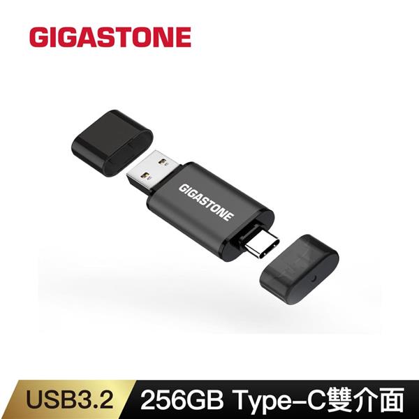 GIGASTONE UAC-4400GY 256GB USB A+C雙介面高速效能隨身碟
