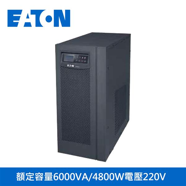 伊頓EATON【C6000FCL】在線式不斷電系統