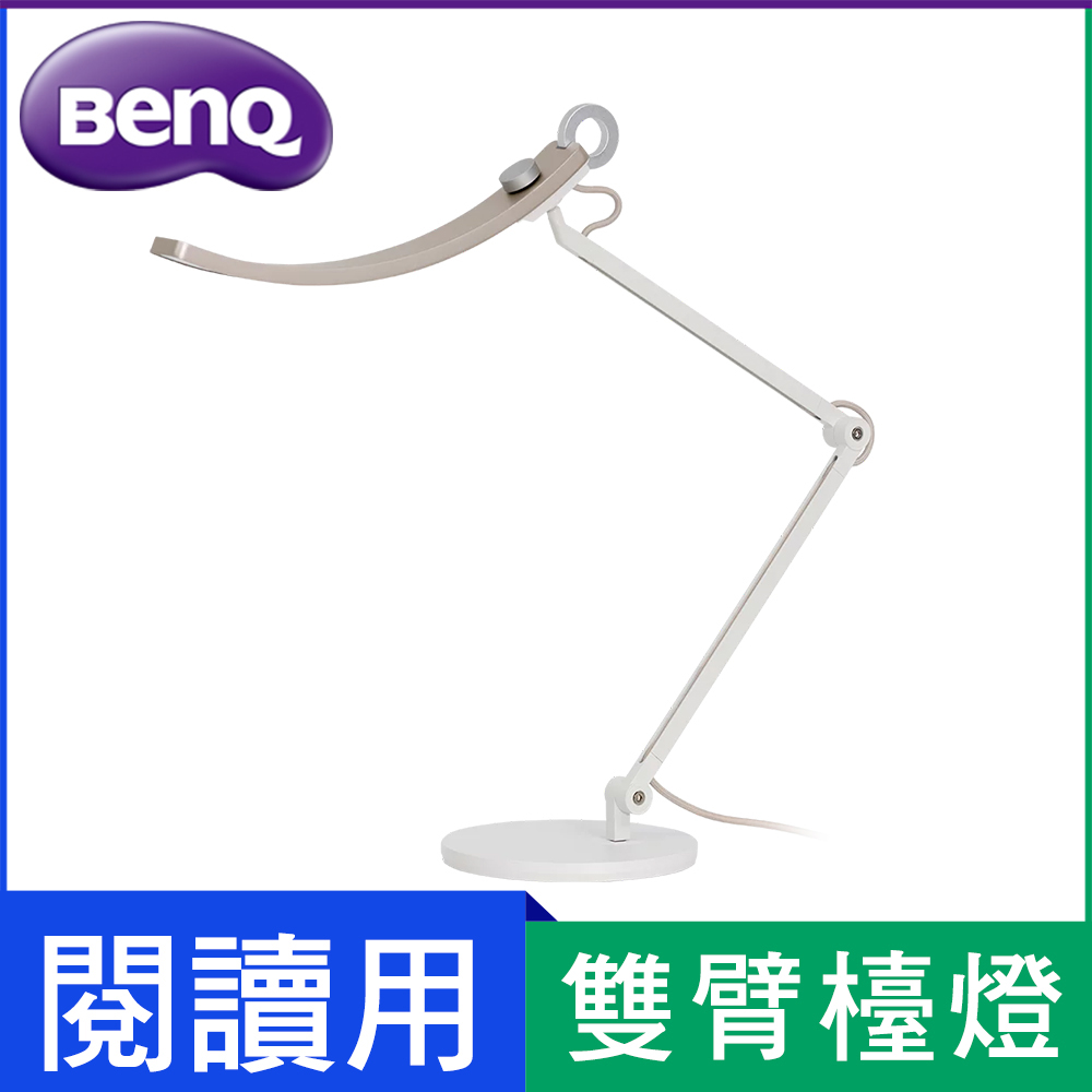 BenQ WiT螢幕閱讀檯燈-暮浴金 ( 9H.W3PWT.TCK )