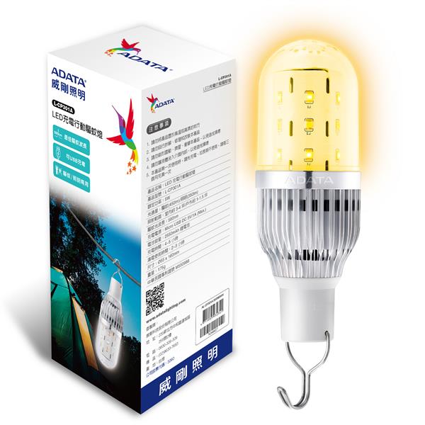 威剛照明 5W充電行動驅蚊照明燈