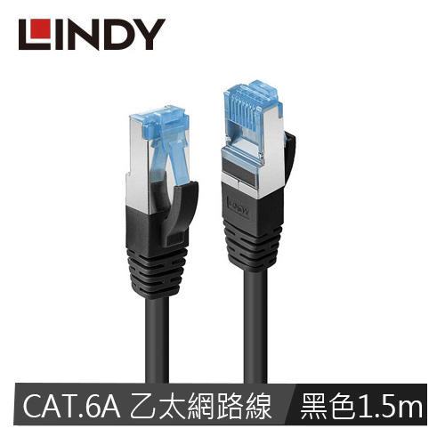 LINDY林帝 CAT.6A 乙太低煙無鹵網路線 S/FTP, 黑色, 1.5m