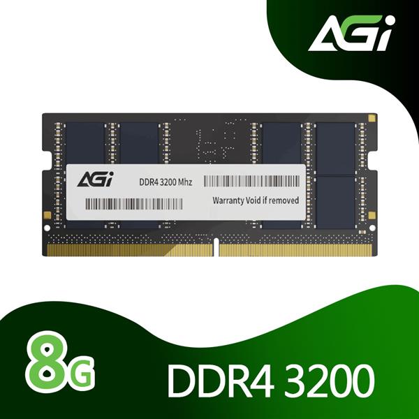 AGI NB-DDR4 3200/8G 筆記型RAM