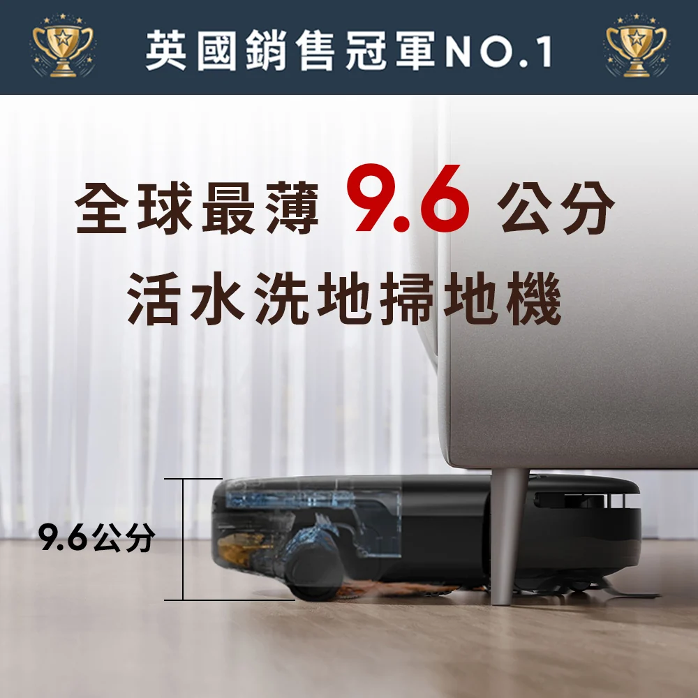 eufy 悠飛 全能十合一AI洗拖掃地機器人 S1